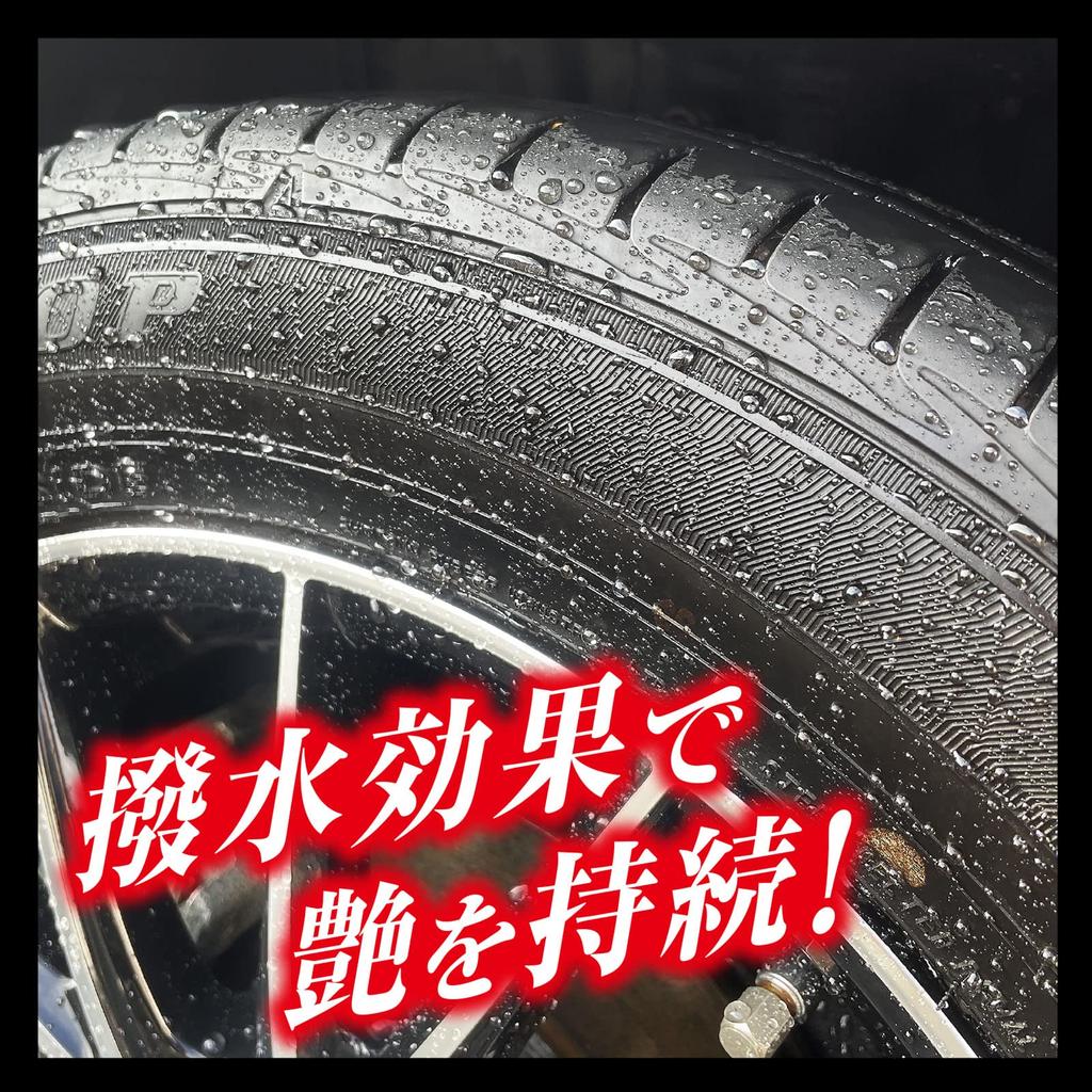 ProStaff CC Water Gold Tire Pneumatika S201 Vosk, Povlak, 100ml,