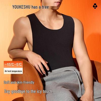 YOUKESHU Men's De Rong Silk Seamless Thermal Thickened Vest