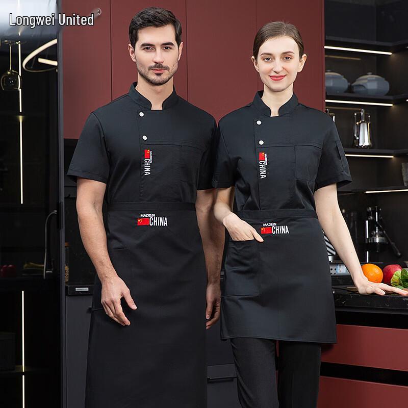

Longwei Ice Silk Breathable Chef Uniform L