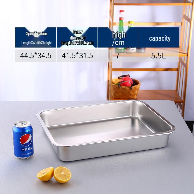 Qianxing Stainless Steel Deep Square Tray