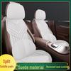 Universelles Wildleder-Autositzkissen-Set für Hongqi HS5/H5 - Atmungsaktiv, Vier Jahreszeiten, Dreiteilig