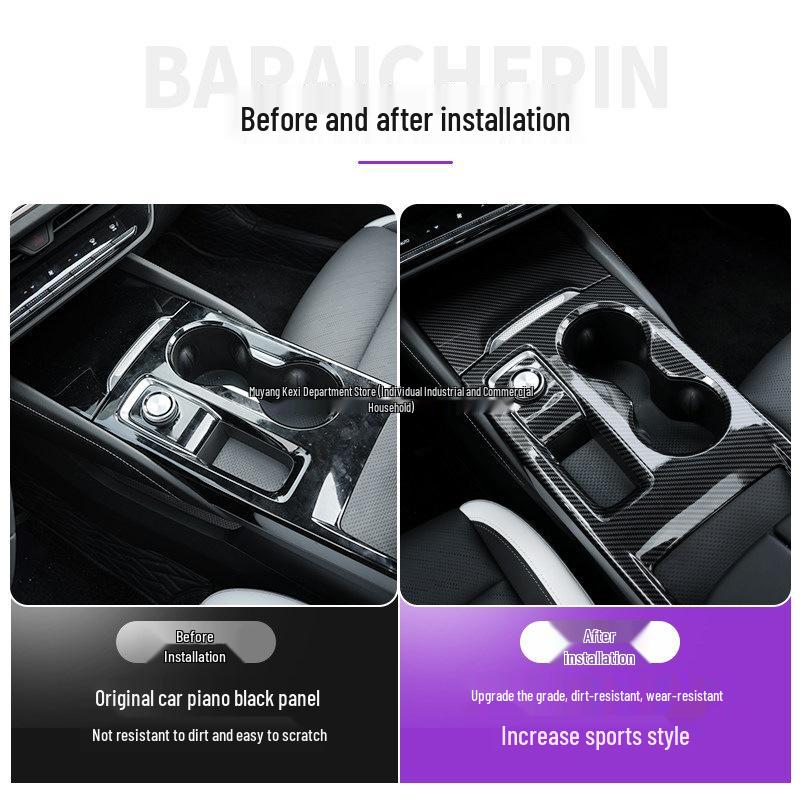 Buick Envision 2024-2026 Carbon Fiber Interior Console Panel Sticker