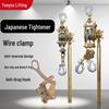 Japanese Multi-function Manual Wire Rope and Cable Tightener with Double Hooks