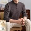 Men's Premium 100% Cashmere Half-Collar Thermal Sweater