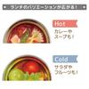Thermos Vacuum Insulated Soup Jar Black 500ml JBT-500 BK