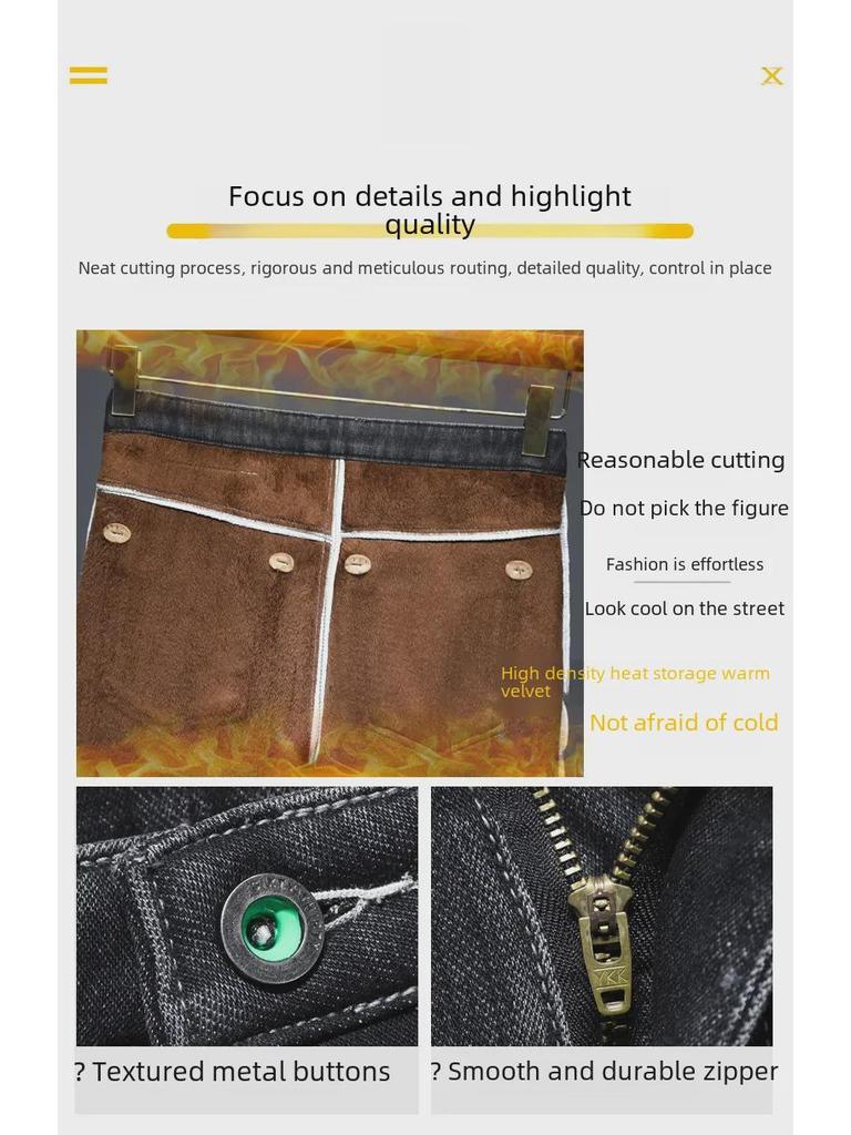 Men's Plus Velvet Jeans: Spring/Autumn Style, Comfortable, Elastic Slim Fit Casual Pants