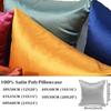 Imitated Silk Solid Color Cushion Cover with Zipper Breathable Smooth Pillowcase Home Decor for Sofa Chair 40/45/50/30x50/60cm