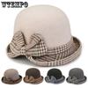 Women's Solid Color Warm Winter Woolen Printed Melt Hats Ladies Cold-proof Windproof Outdoor Bucket Plaid Bow Hats