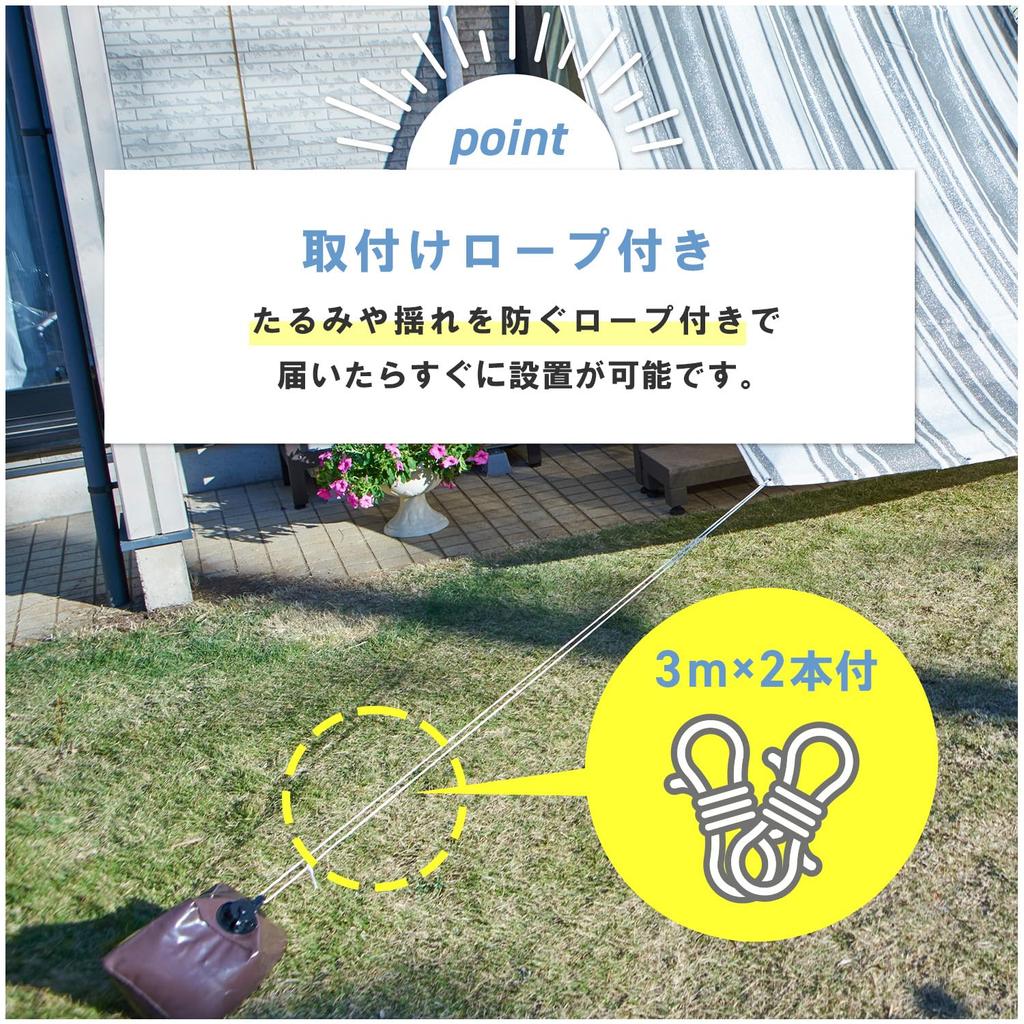 YAMAZEN 100 X 200 Mounting Hardware 8 UV Protection Cooling Sunshade, Cm, Included, Washable, Grommets, (Approximately 85%), Energy-Saving,