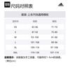 Adidas Ultimateadidas Allover Print T Shirt T Shirt Men's Green Gray IN0103