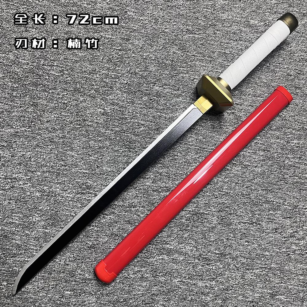 Uchiha Sasuke Shikizaku Sword Shikizaku Sword Naruto Boruto The Movie Sasuke Sword cos Anime Wooden Sword Short