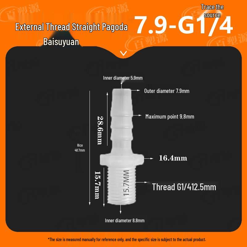 2-Point G1/4 Male Thread Pagoda Straight Hose Plastic Fitting