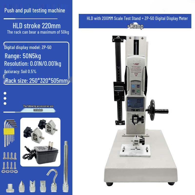 HLD Push-Pull Dynamometer Test Stand
