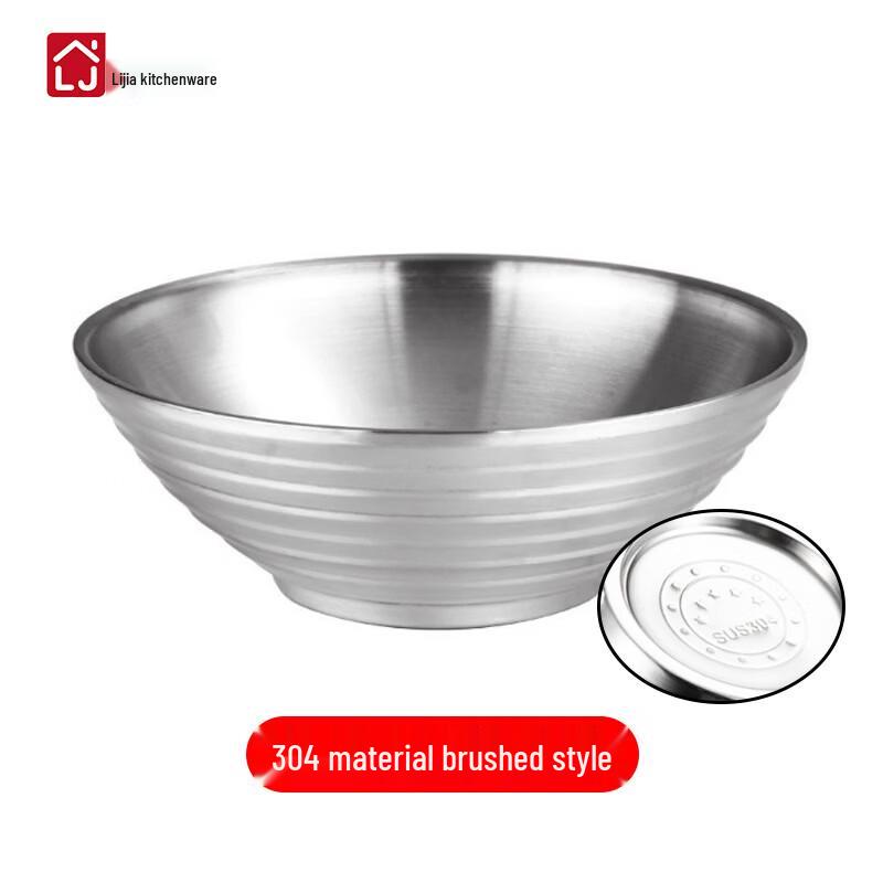 Lijia 304 Stainless Steel Double-Layer Noodle Bowl