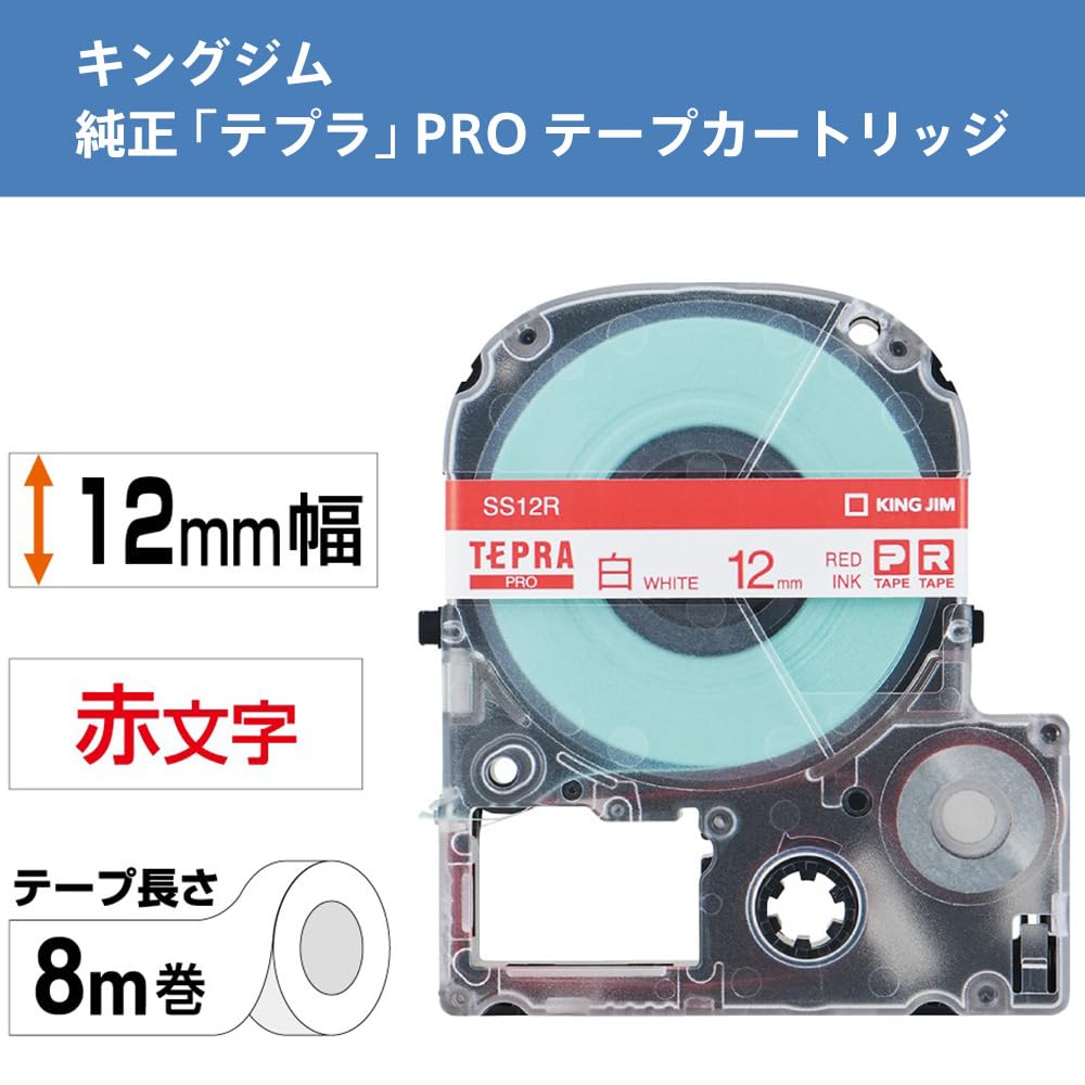 King Jim Tepra PRO Tape Cartridge 12mm White Text 8m Length SS12R [Genuine] Label/Red