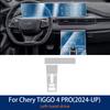 TPU For Chery TIGGO 4 PRO 2024 2025 2026 Interior Protective Film Anti-Scratch Sticker Gearbox Panel Navigation Screen.