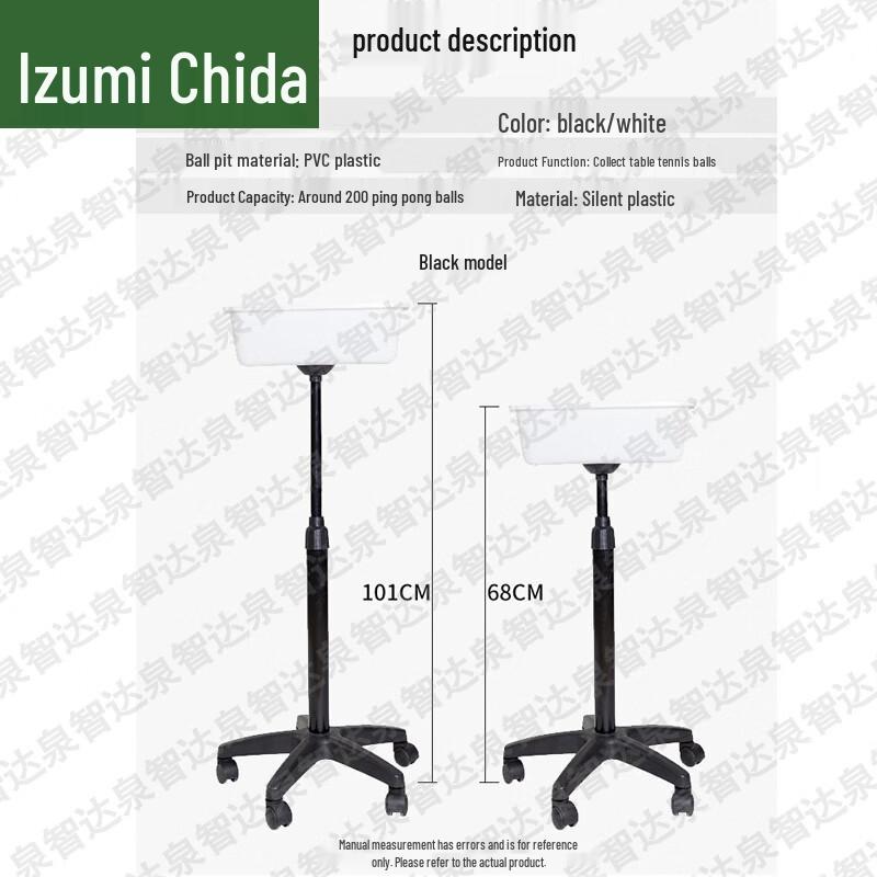 Quanzhida Movable Ping-pong Ball Collector Stand