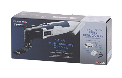 Takagi EARTH MAN S-Link 14.4V Rechargeable Multi-Sanding Cut-Off Saw (Main Unit Only) MSC-144LiAX