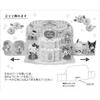 SANRIO Birthday Card Character Mix Cake BD71-2 L 371 242454