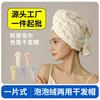 Ultra Absorbent Coral Fleece Hair Drying Cap Long Women Wide Tail Quick Dry Soft Bath Towel Hat