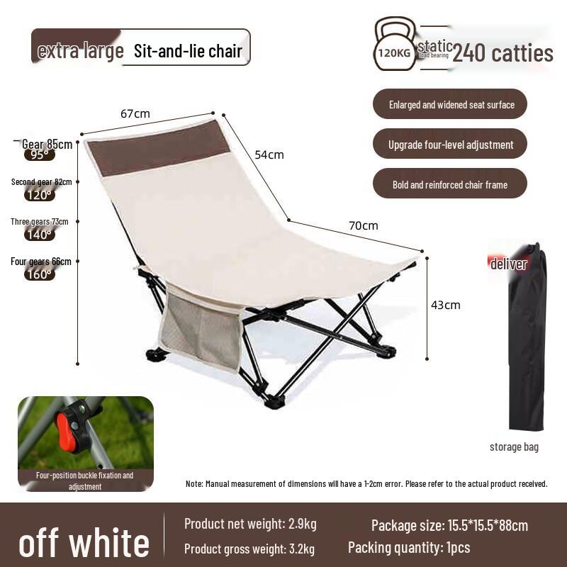 Portable Outdoor Folding Moon Recliner Chair