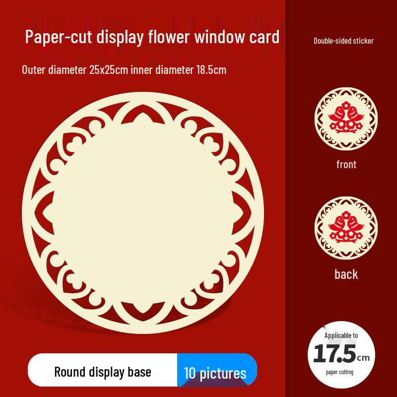 A4 Paper Cutting Frame for Children's New Year Window Decorations and Artwork Display