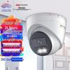 Hikvision 2MP Ultra HD POE Dome Surveillance Camera