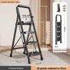 Foldable Indoor A-frame Ladder, 4-5 Step, Thickened Portable Staircase