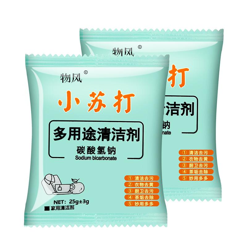 

50 пакетов порошка пищевой соды для чистки и моющего средства, стирки одежды, бытовой кухни, плитки, накипи, стекла 50 bags