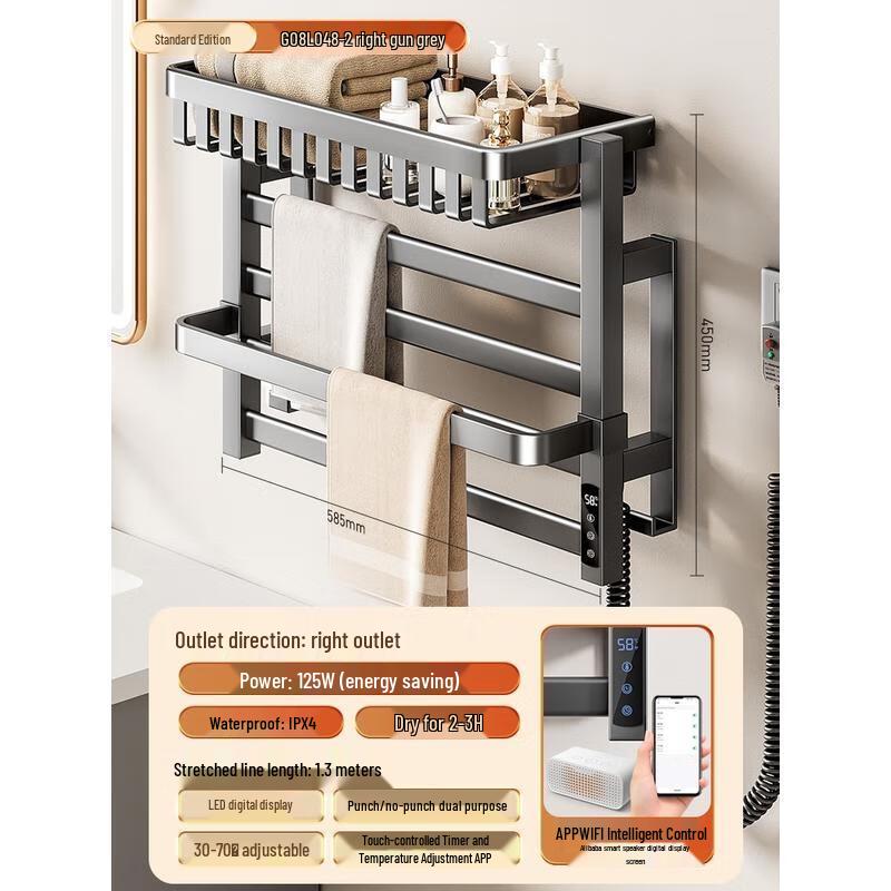 HANDUNYOU Умный электрический полотенцесушитель с планкой