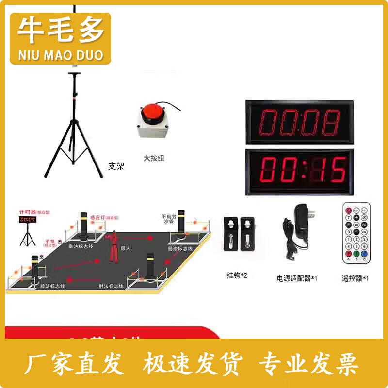Niumaoduo Combat & Martial Arts Training Equipment