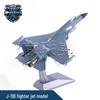 J-11B Fighter Jet Model