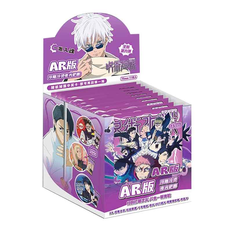 Jujutsu Kaisen AR Game Badge Blind Box Nachtlampje AR Broche Fushiguro Megumi Gojo Satoru Nanami Kento gray