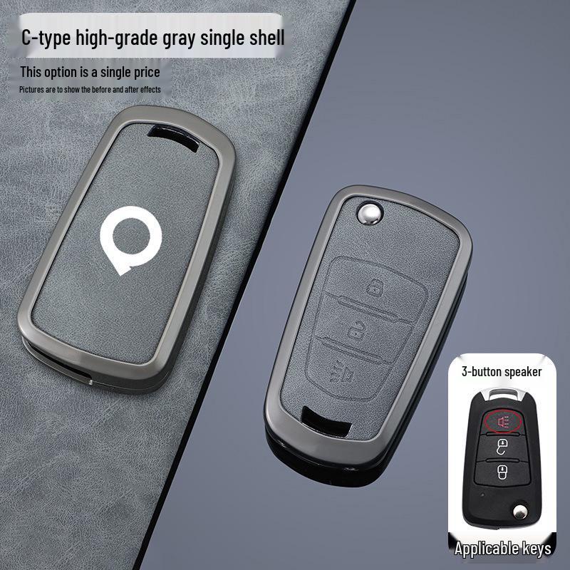 Great Wall King Kong Pao Key Case for 2022-2023 Models: Fengjun 5 & 7 Pickup Truck Folding Shell Buckle