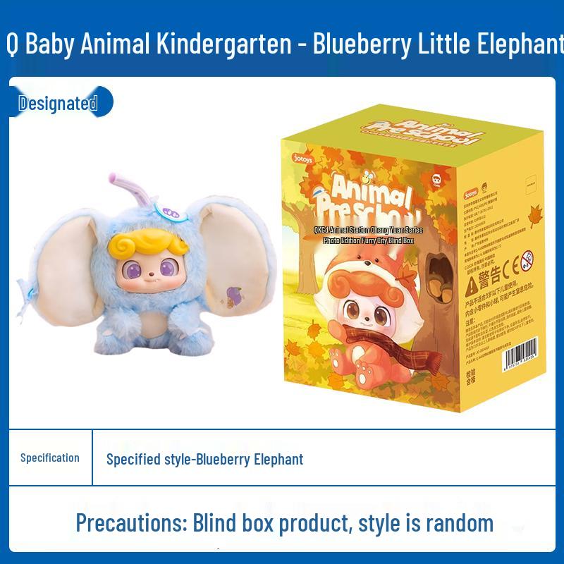 Pingente Caixa Surpresa Pelúcia Monstro Q Baby Musical Maré Alta e Baixa - Edição Oculta Boneca Desenho Animado Presente