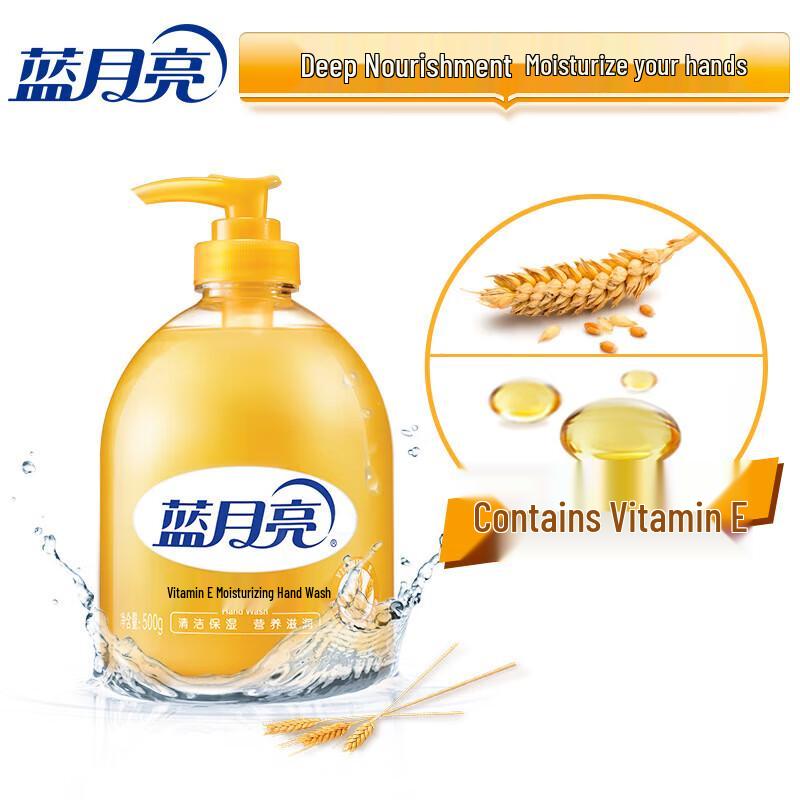 Blue Moon Vitamin E Moisturizing Hand Wash (2 X 500g)