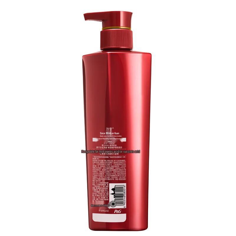 Vidal Sassoon Repair & Hydrate Shampoo