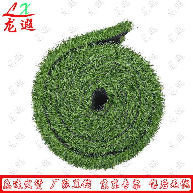 Artificial Grass Turf Mat