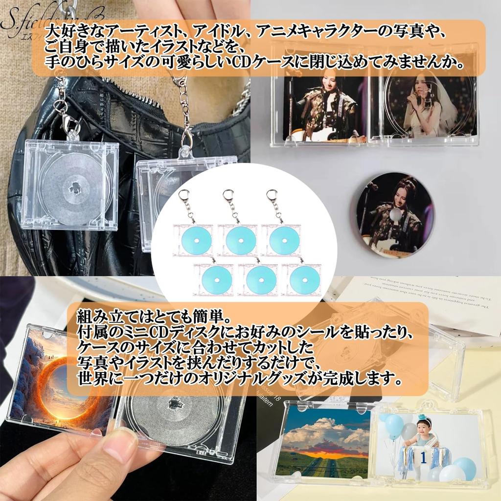 Mini CD Keychain CD Case DIY Kit Handmade Acrylic Fan Goods Strap of [S.fields.inc] (Set 5)