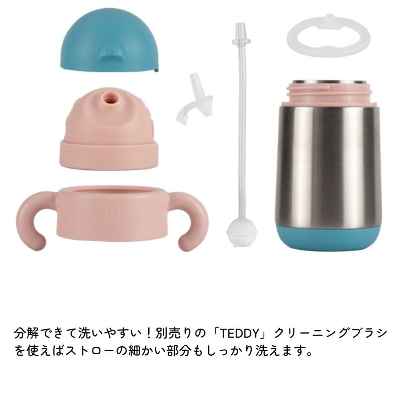 Melloware Baby Thermos with Stainless Steel for Boys and Matt Baby Gift Straw, 270ml, Insulated, Toddlers, Girls, Matt, Beige,