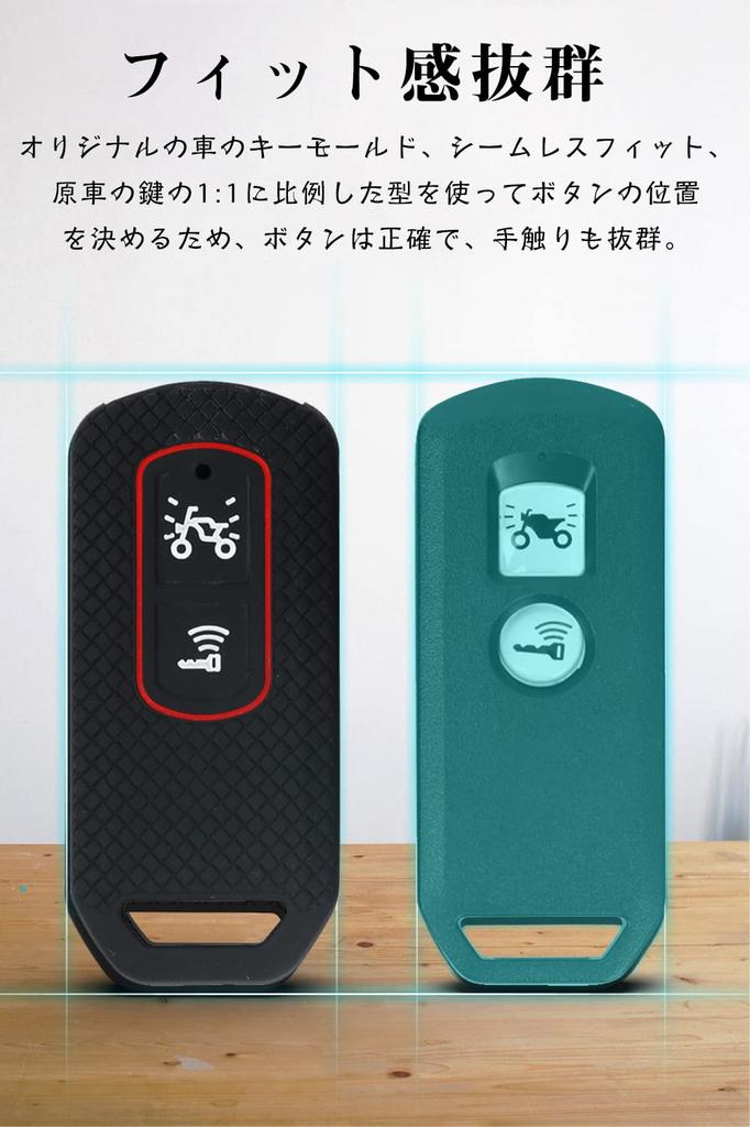 Husa cheie LETINGFAR, Pentru motociclete Honda, Husă cheie inteligentă, Husă cheie, Proiectată pentru Honda