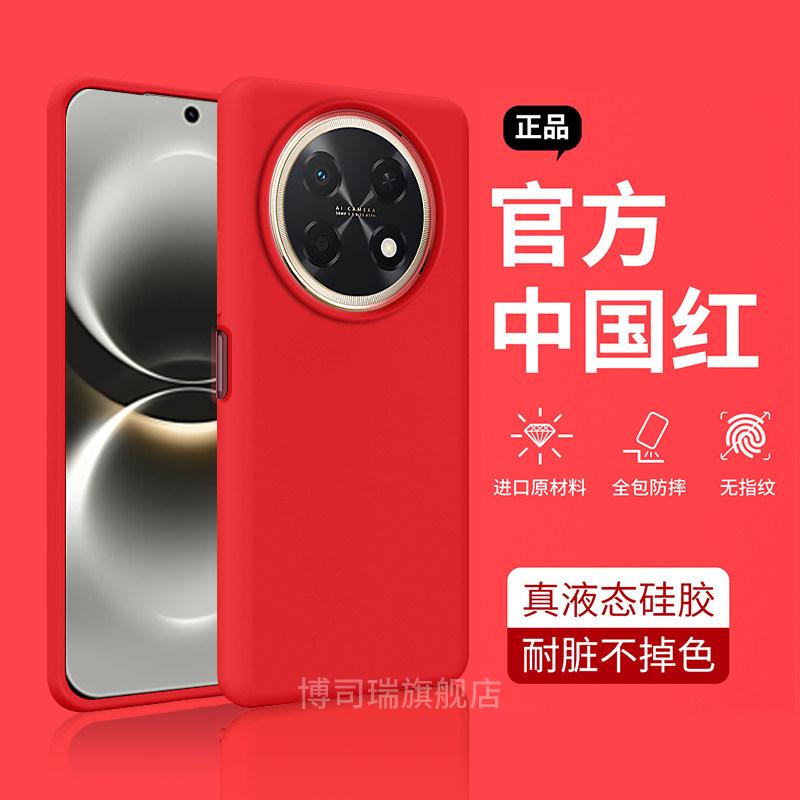 For Huawei Nova 15 Max Case Fashion Liquid Silicone Rubber Phone Cover Built In Velvet Protection Back Shell Non-Slip Bumper