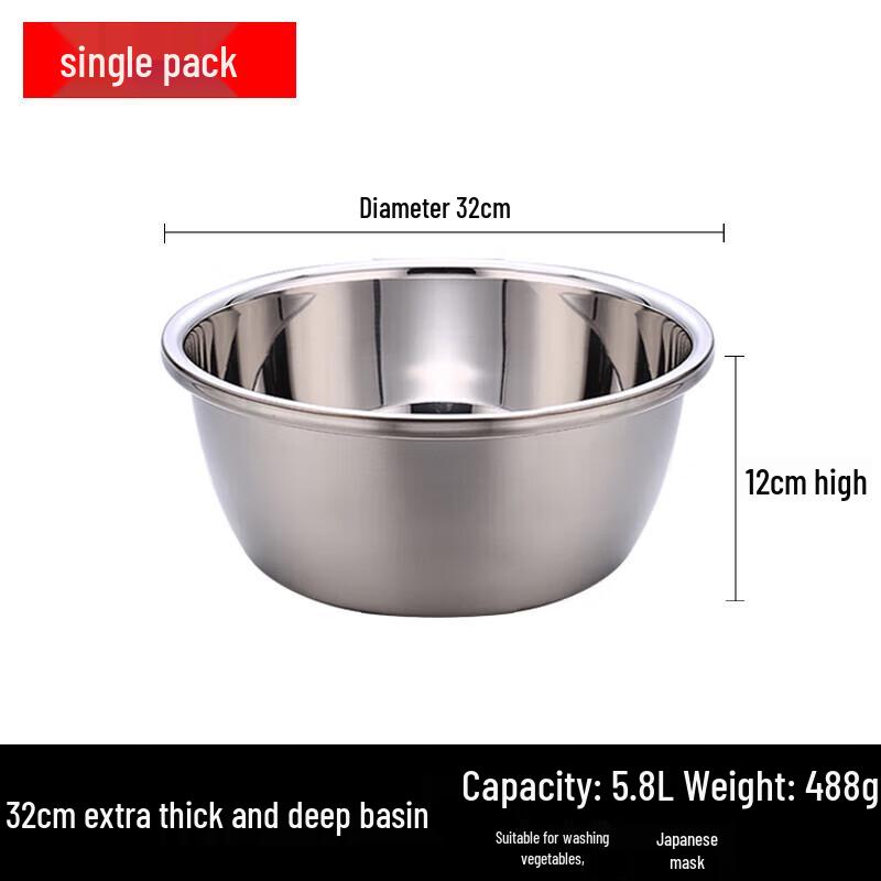 32 см Утолщенная Нержавеющая Сталь Бытовая Глубокая Миска