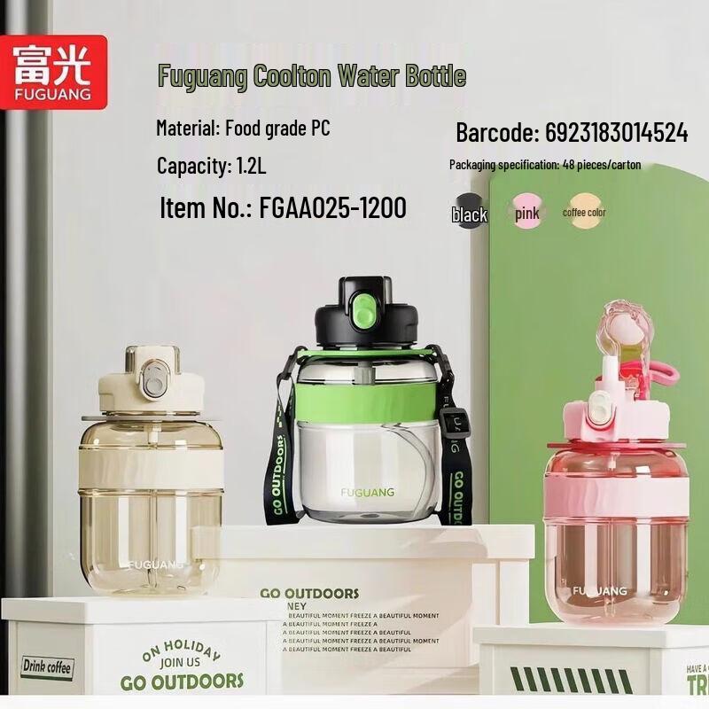 Fuguang Large Capacity Water Bottle