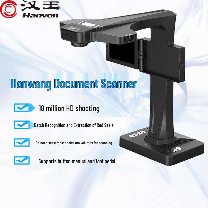 Hanvon HW-28D 26MP A3 Professional Book Scanner CN plug (adapter included)