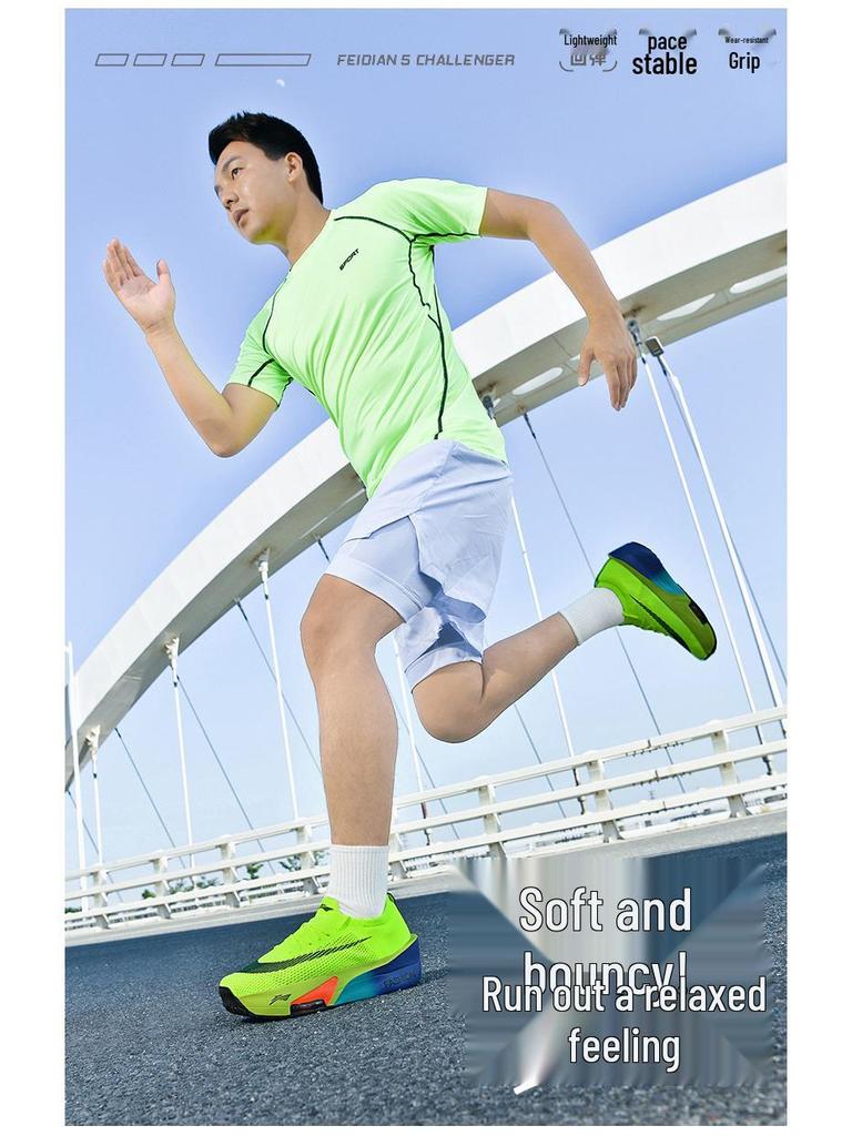 Alpha Pegasus 3rd Gen Carbon Plate Marathon Racing Shoes with Shock Absorption and Air Cushioning.