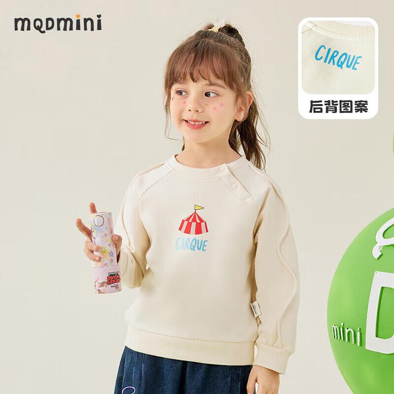 MQDMINI Girls Wave Sleeve Sweatshirt 90cm