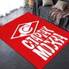 Spartak Moscow Football Club Carpet Rug For Living Room Bedroom Home Sofa Decorationkids Play Nonslip Floor Mat