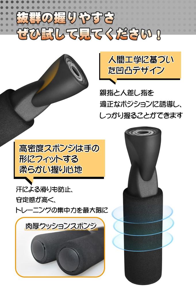 FEELCAT Jump Rope for Training Fitness Calorie Burning Jumping Rope