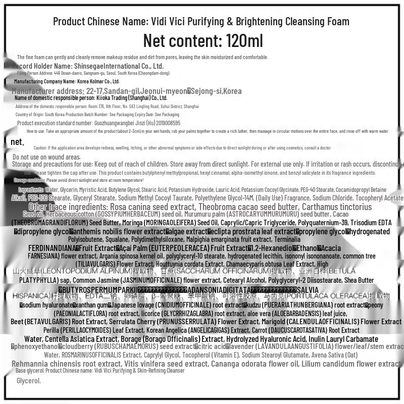 VIDIVICI Gesichtsreiniger